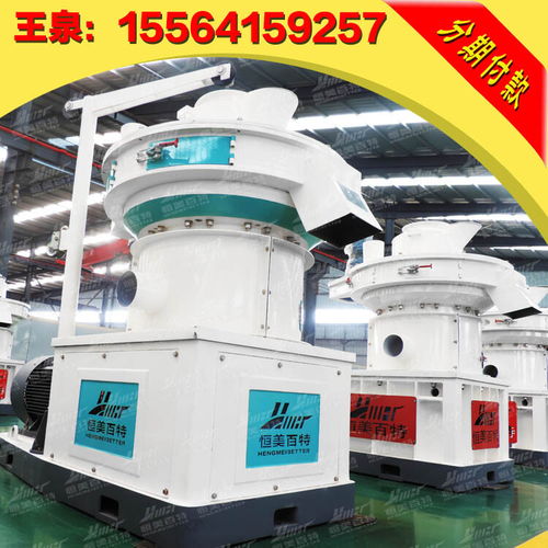 章丘恒美百特新款颗粒机配件 质量可靠与创新研发的完美结合