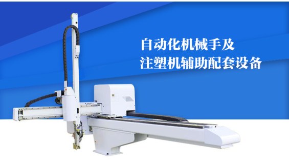 优质项目 机械设备及配件的研发与发展路径